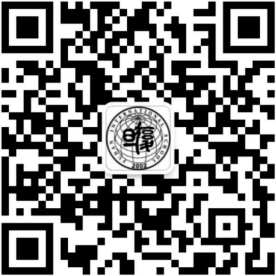 Fudan International School — Classrooms