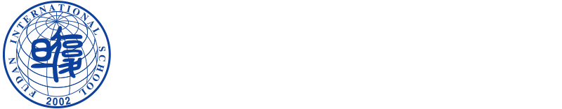 Fudan International School — Campus